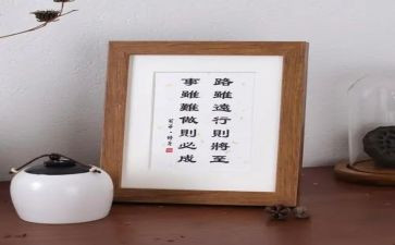 座右铭作文500字7篇