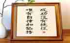 座右铭作文500字优秀6篇