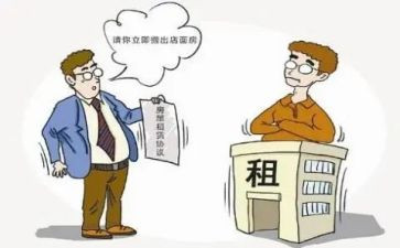 房屋租聘合同5篇