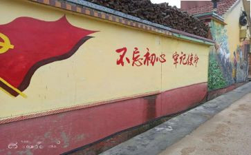 墙体合同7篇